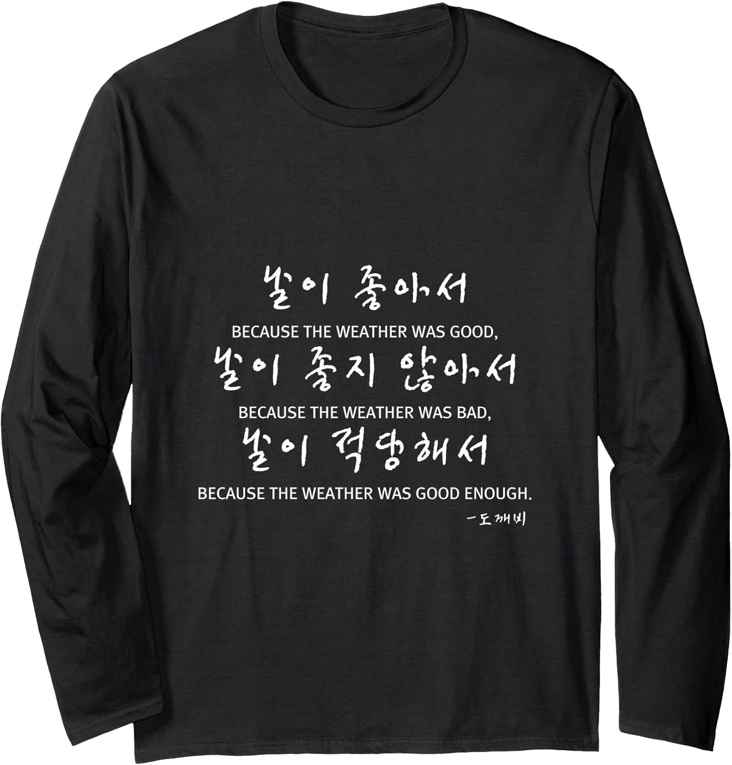 Kpop Korean Drama Fan Kdrama Fashion Presents