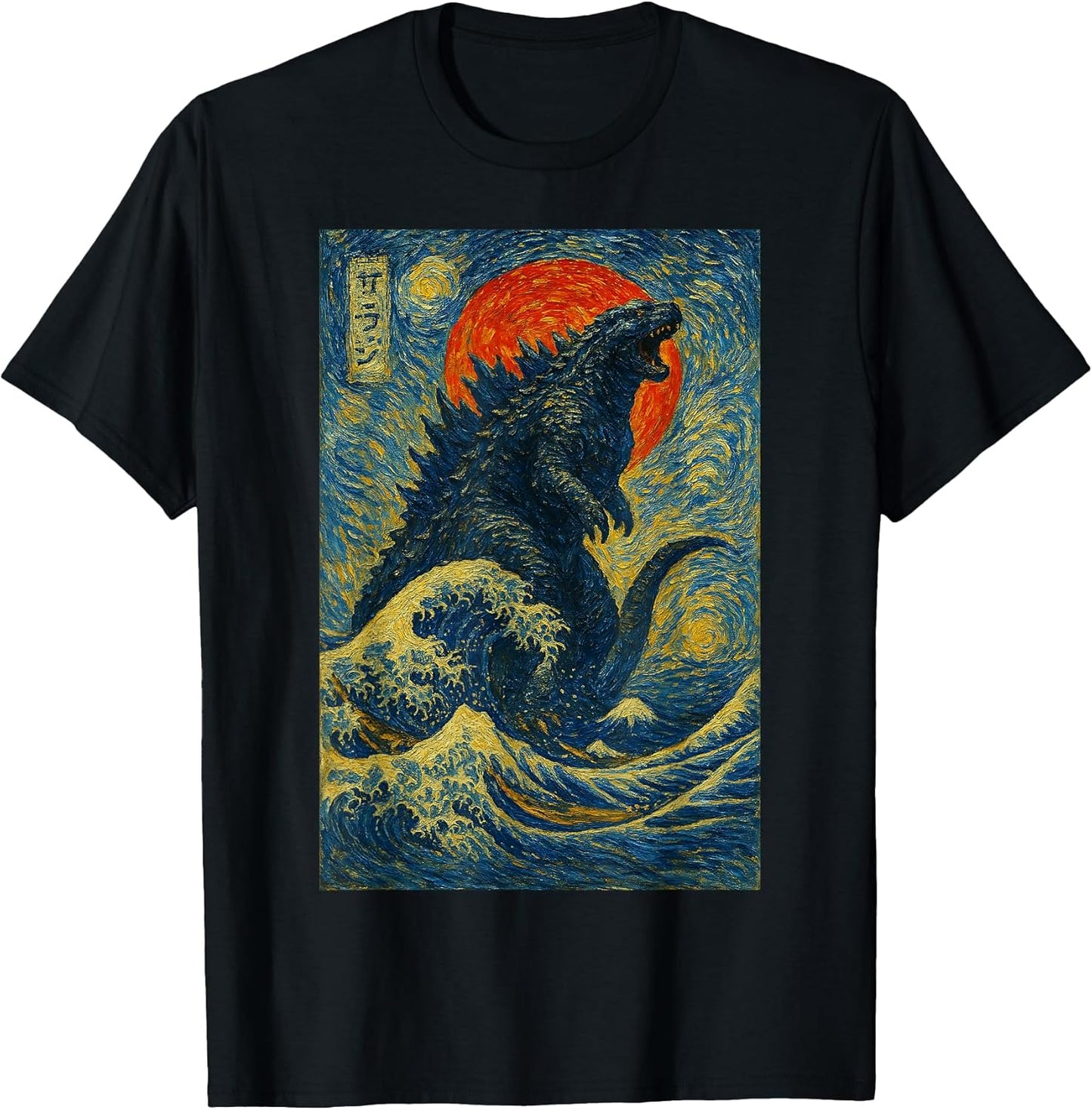Funny Kaiju Starry Night Japanese Art Anime Van Gogh Graphic T-Shirt