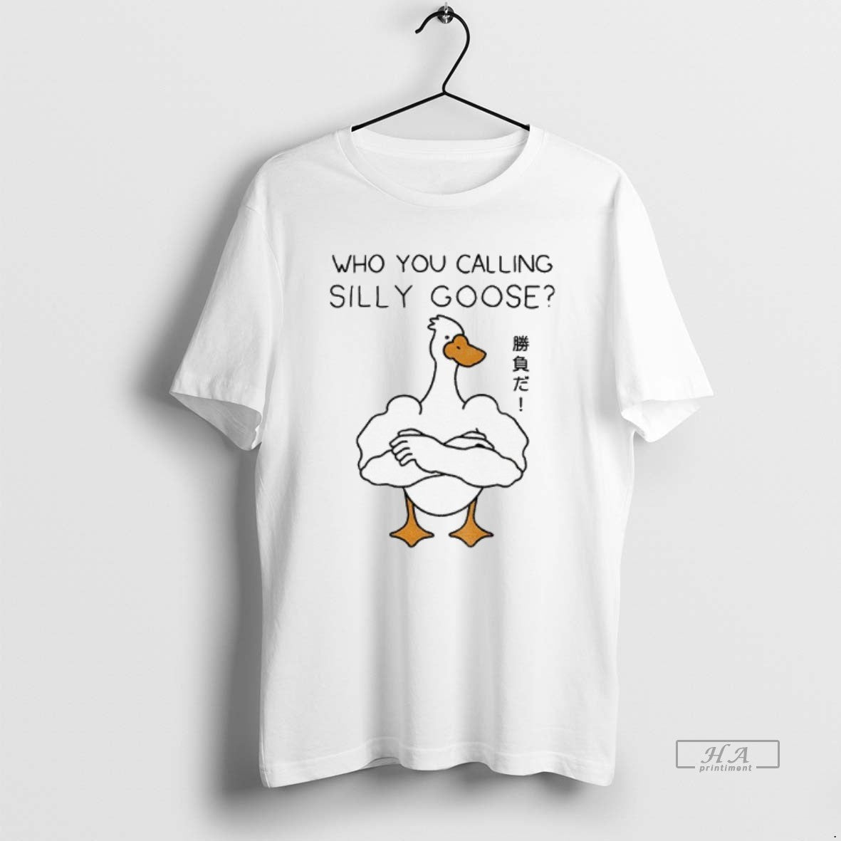 Official Goose Gym Who You Calling Silly Goose Funny Meme
