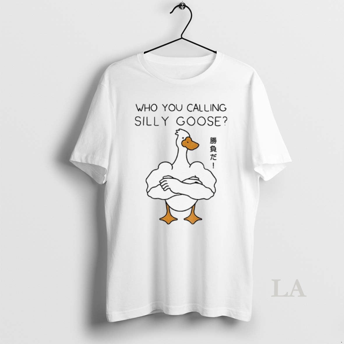 Original Goose Gym Who You Calling Silly Goose Funny Meme