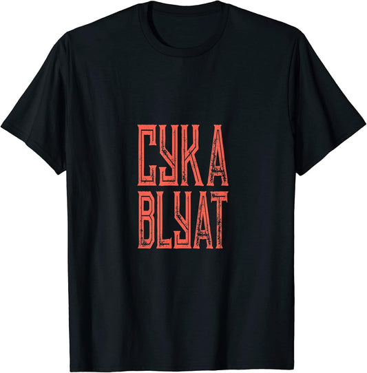 Cyka Blyat Russia Online Gaming Gamer Meme Gifts
