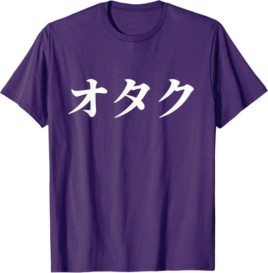 Murray's Tees
