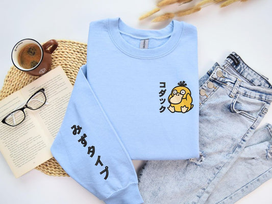 Psyduck Embroidered Sweatshirt: Japanese Anime, Water Type Poke