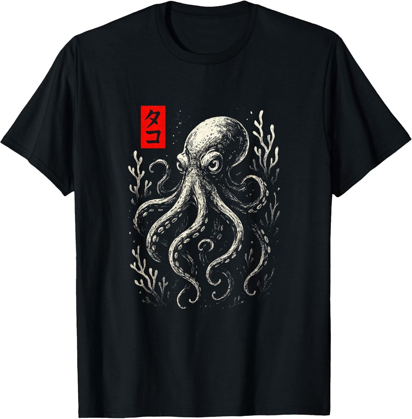 Japanese Octopus - Ocean Art T-Shirt