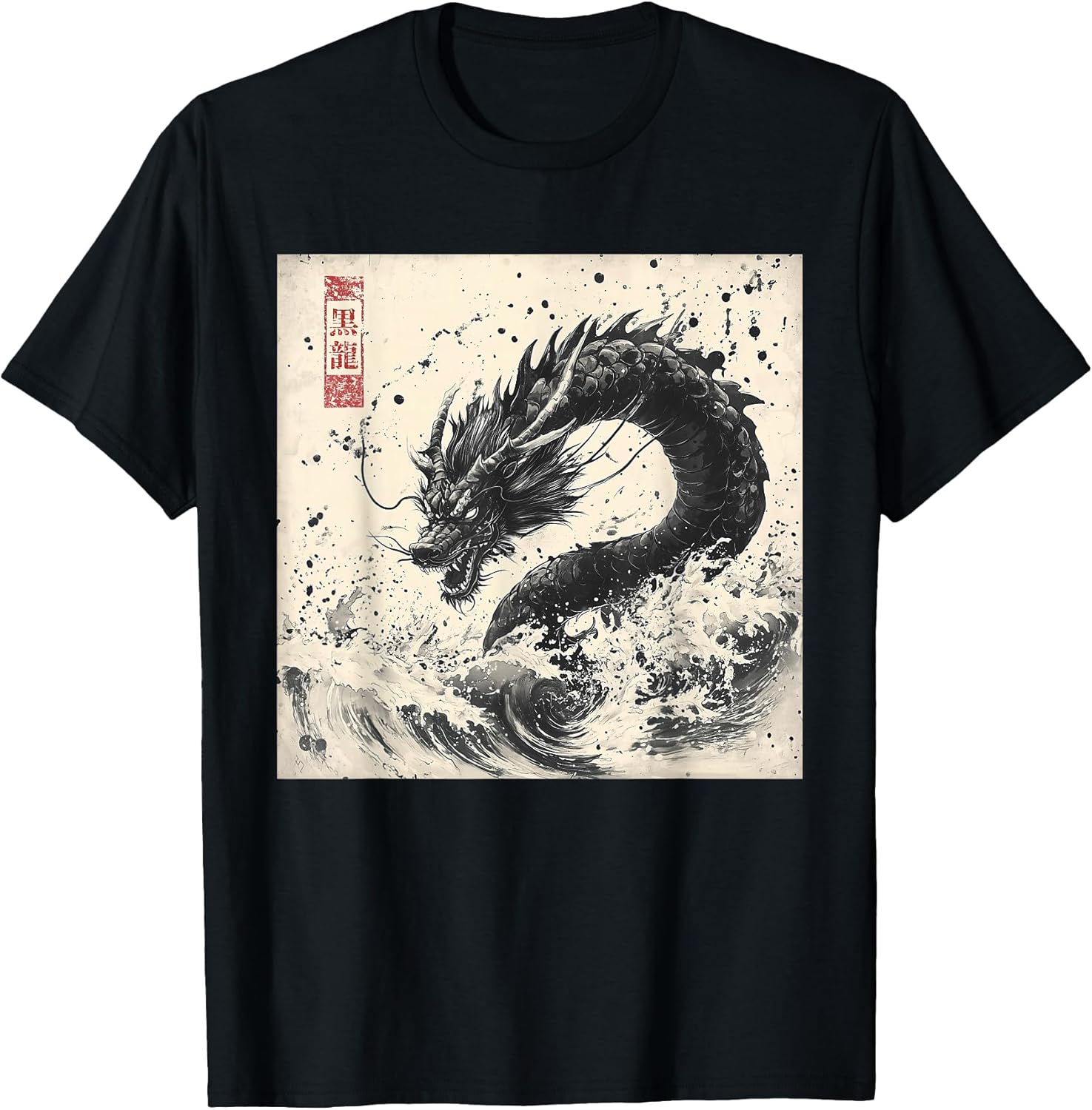 Japanese Black Dragon Retro Japanese Culture Sumi-e Ink Art T-Shirt