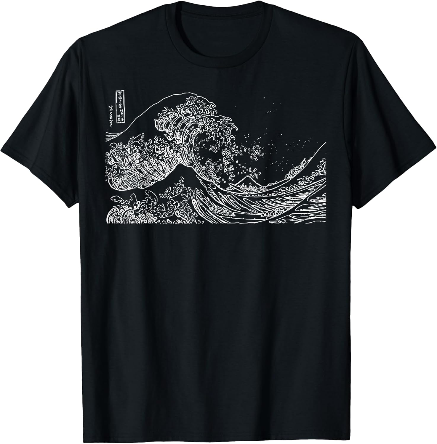 Japanese Wave Ocean Traditional Japan Men's Graphic T-Shirt