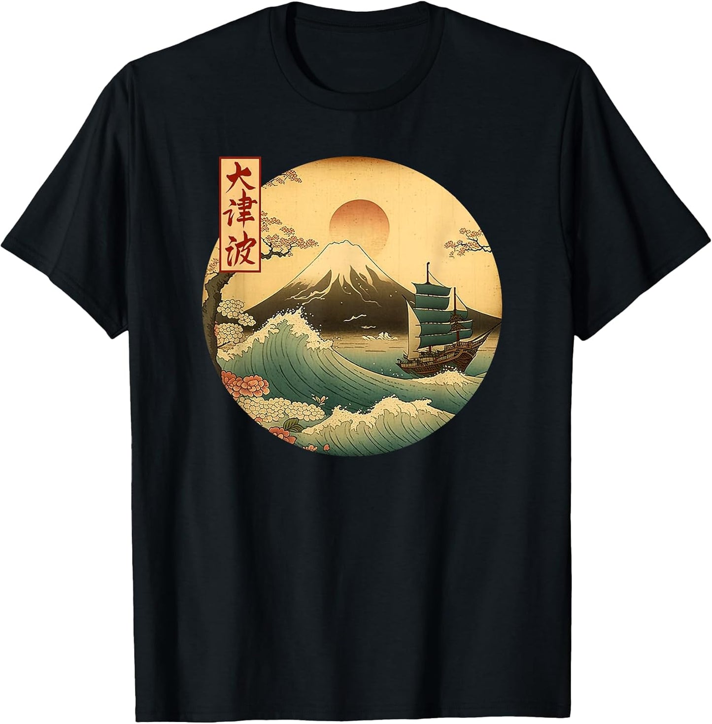 Japanese Old Ship and Mountain Fuji Kanji Japan Art T-Shirt