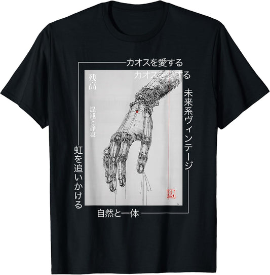 Futuristic Cyberpunk Hand - Japanese Streetwear Aesthetic T-Shirt