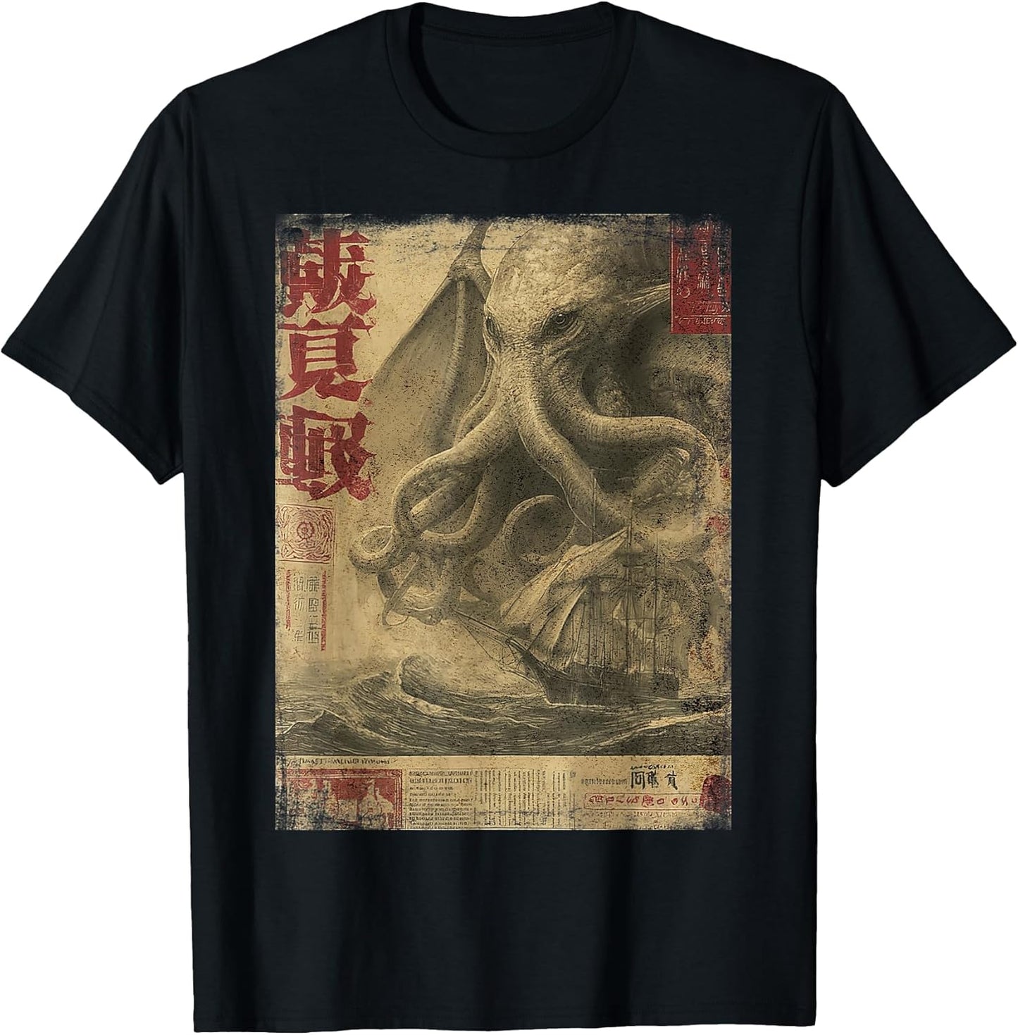 Cthulhu Kraken Vintage Japanese Sea Monster Newspaper T-Shirt