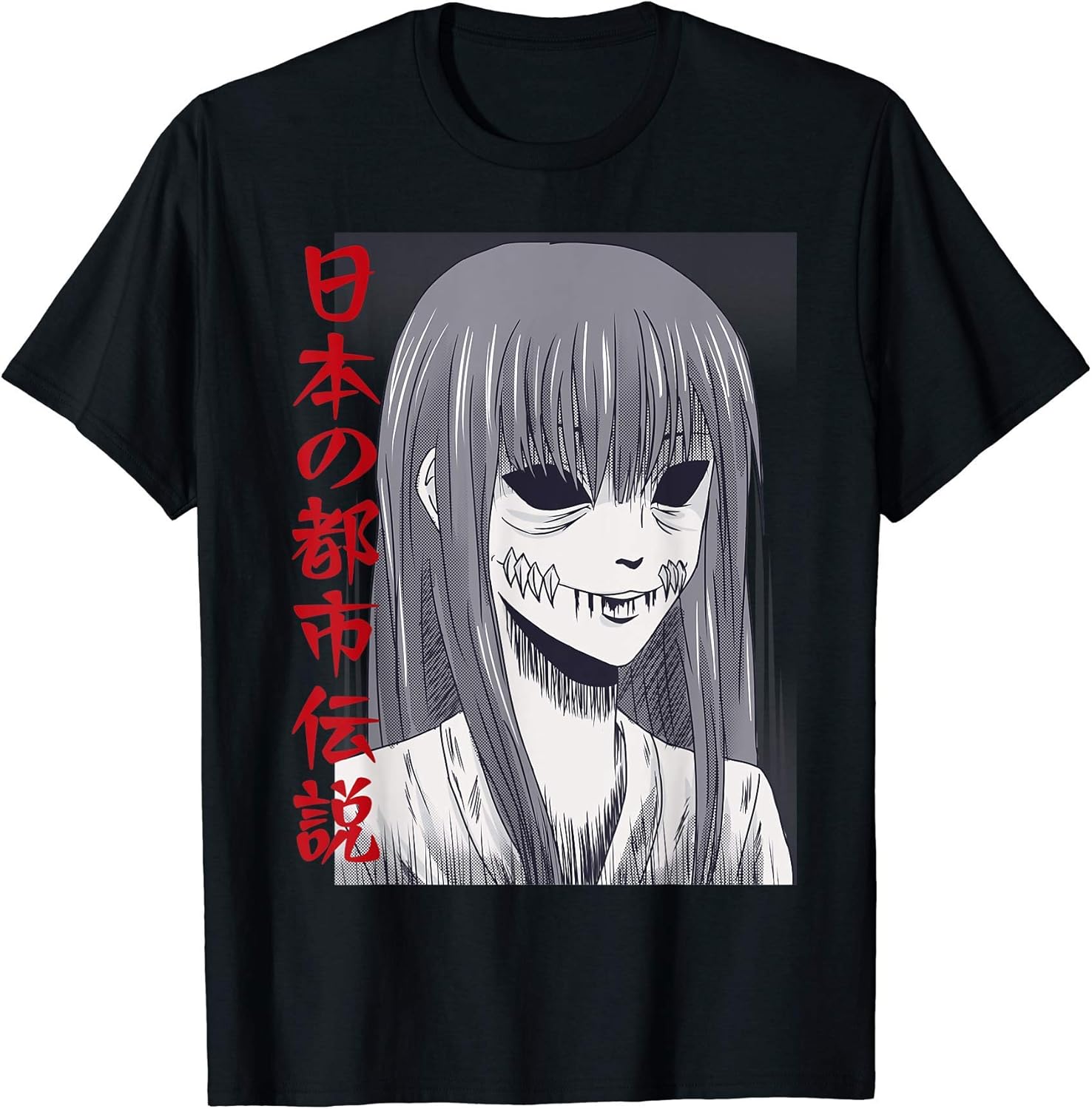 Japanese Horror Tee, Kanji Japanese Urban Legends, Aesthetic T-Shirt