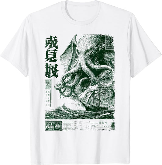 Vintage Japanese Newspaper Seabattle Kraken Monster Cthulhu T-Shirt
