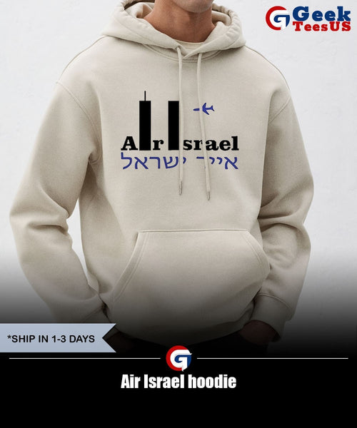 Air Israel shirt