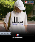 Air Israel shirt