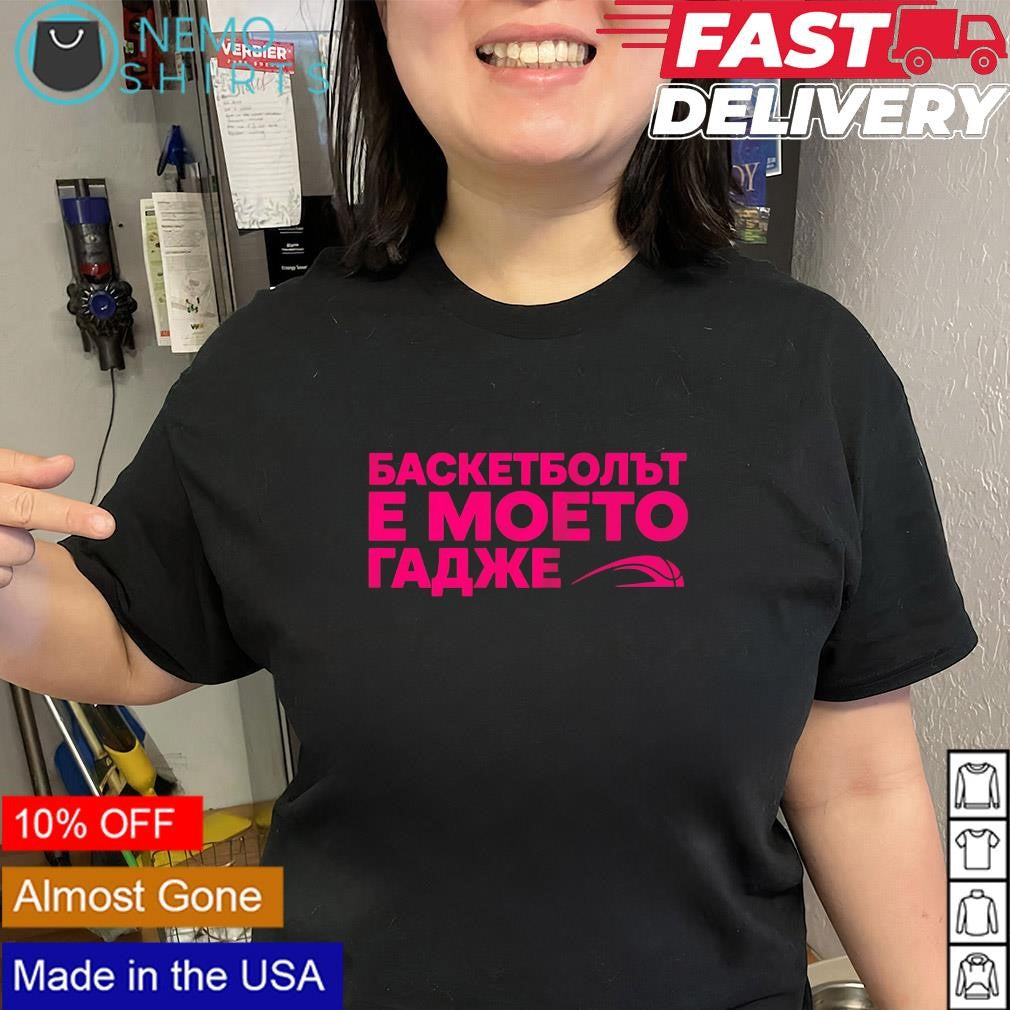 Basketball is my boyfriend text shirt
