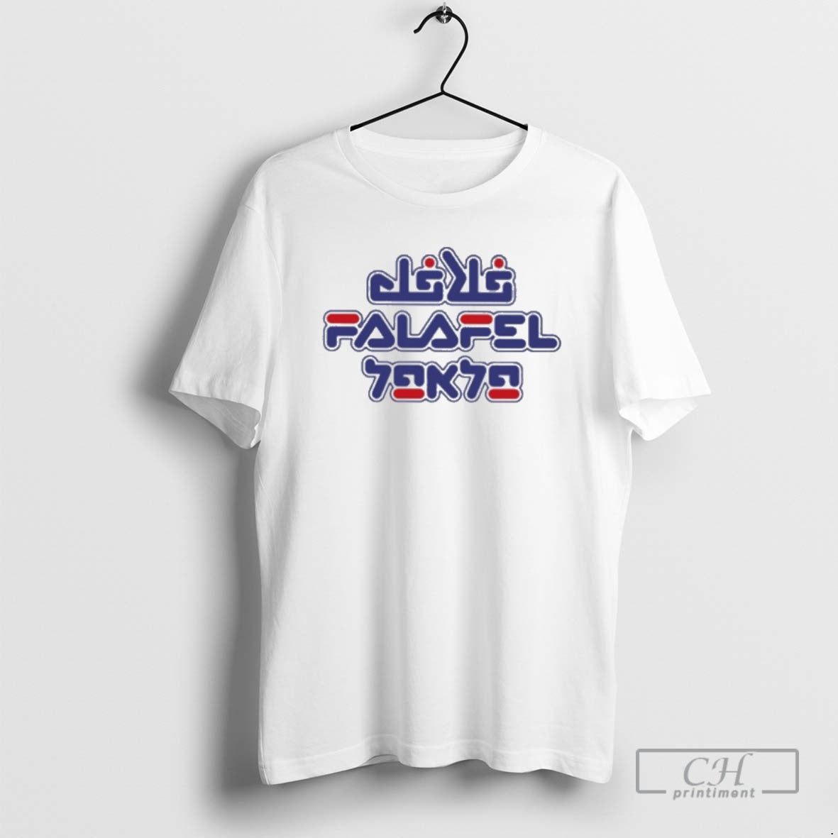Classic Das Falafel Humanity Shirt Sweater