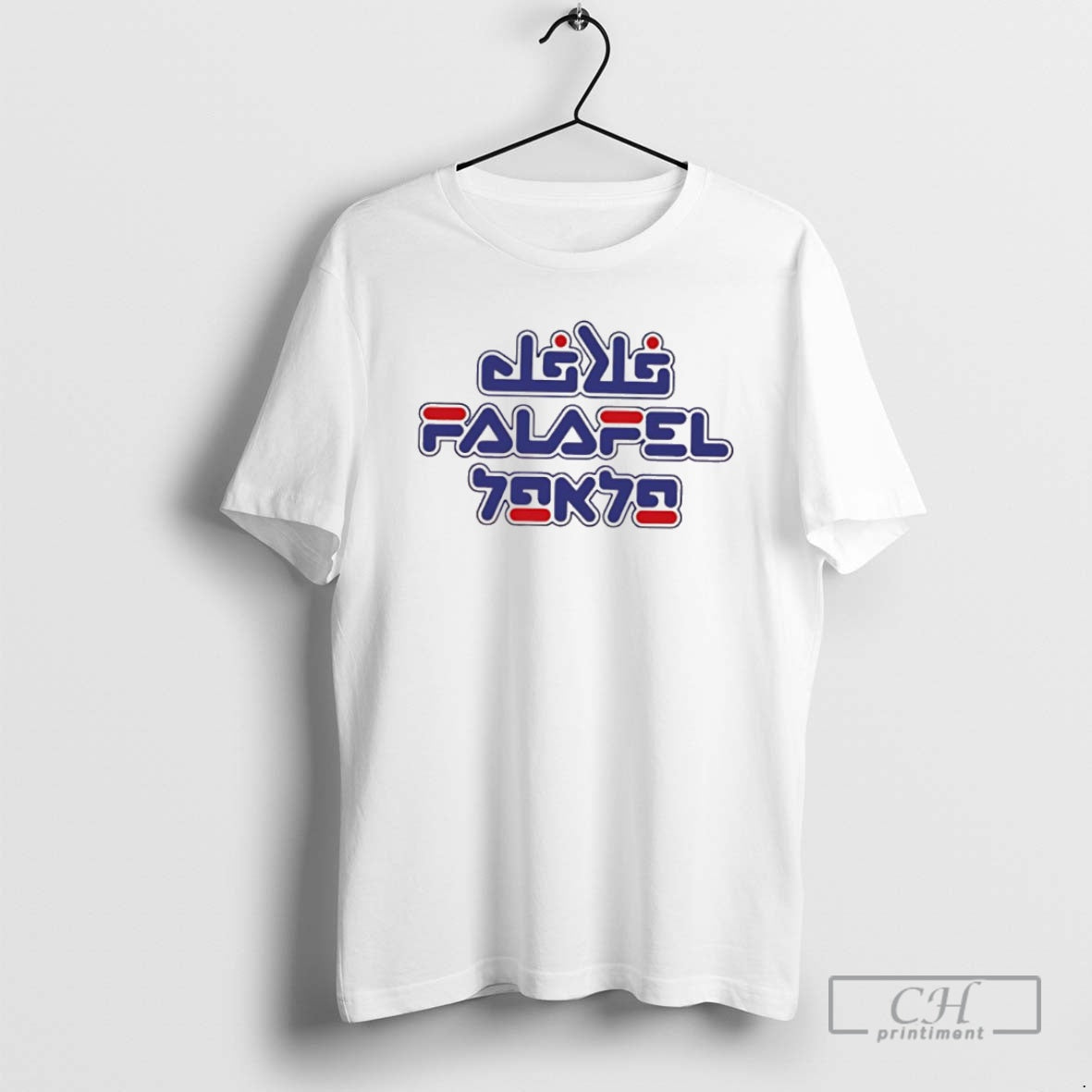 Classic Falafel In Arabic English And Hebrew Shirt Sweater