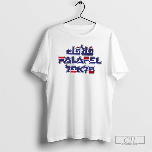 Classic Falafel In Arabic English And Hebrew Shirt Sweater