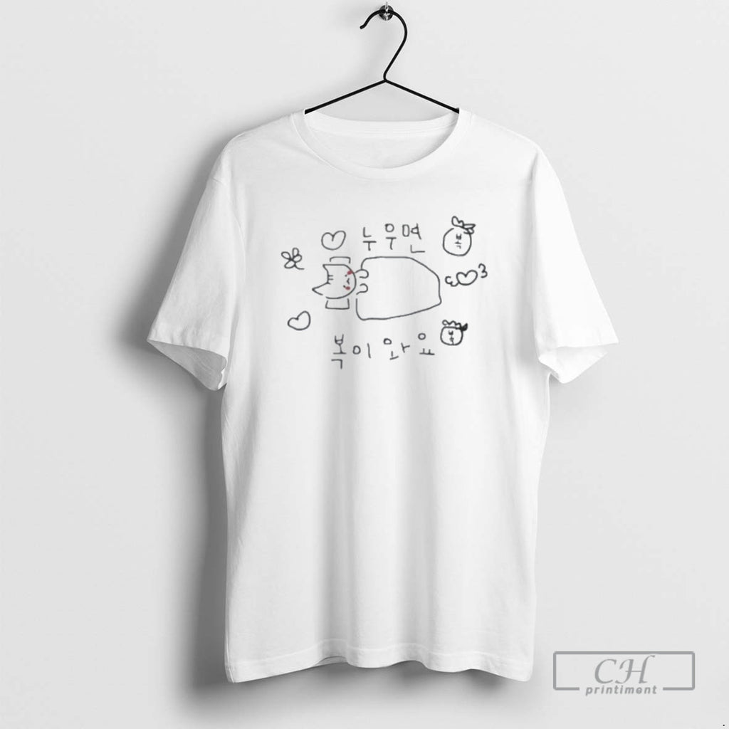 Classic Mina If You Lie Down Good Fortune Will Come Shirt Sweater