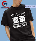 Gear up breaks release take off shirt