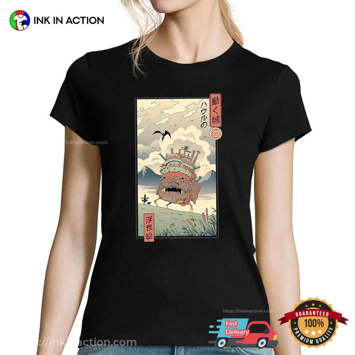 Howl’s Moving Castle Retro Studio Ghibli Cartoon Japanese Shirt