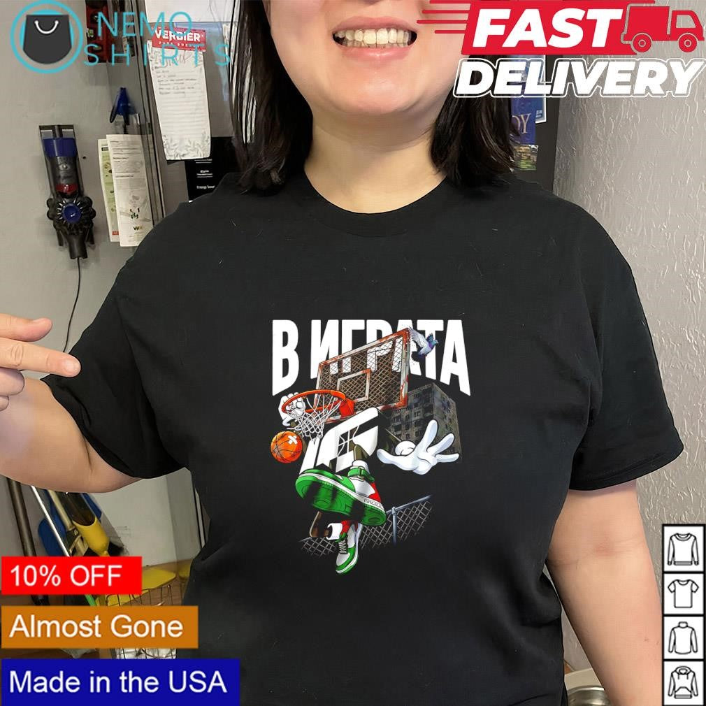 In the game basketball player dunking shirt