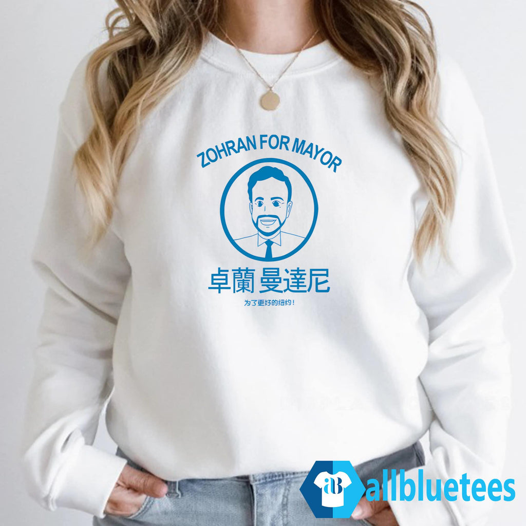 Mamdani Zohran For Mayor Shirt