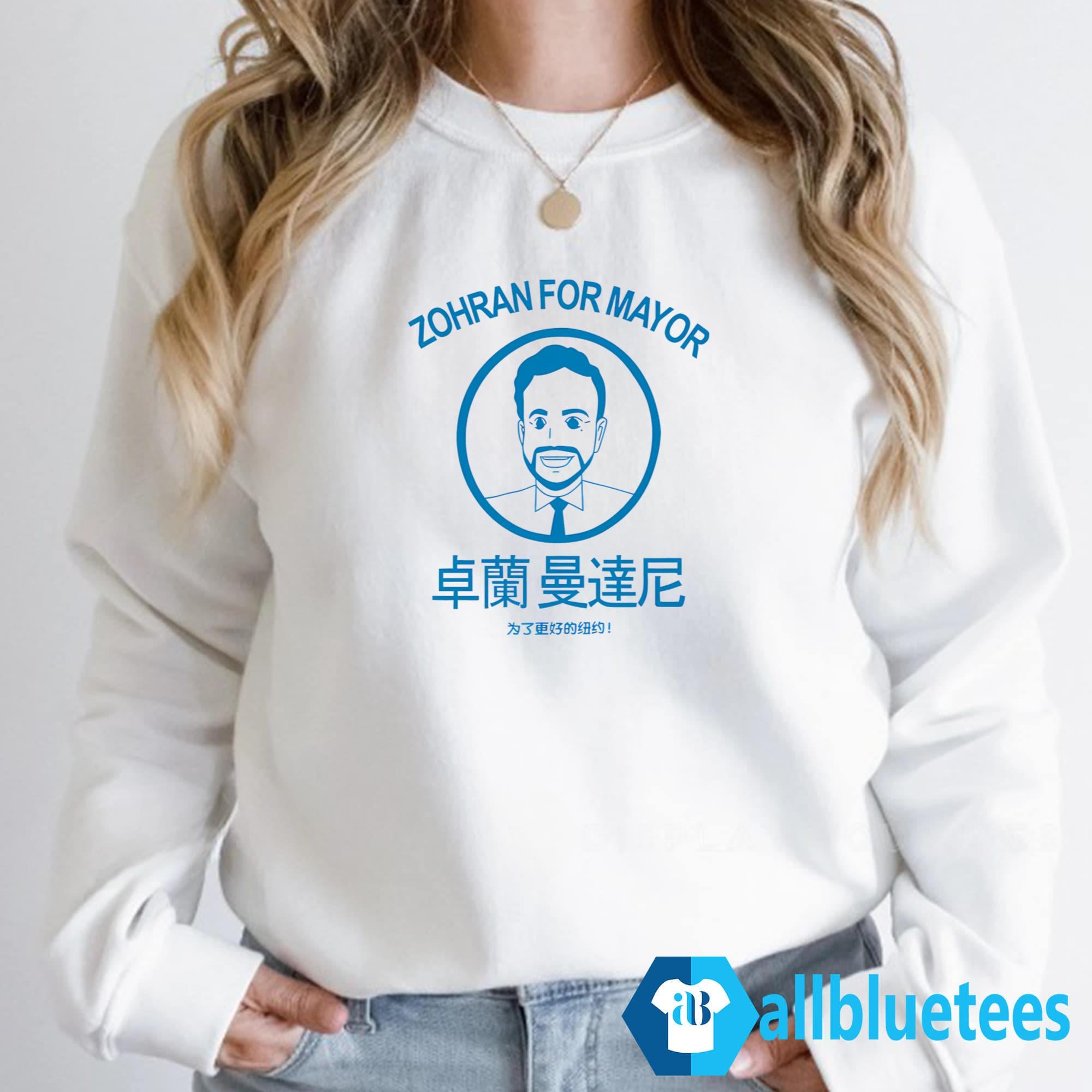 Mamdani Zohran For Mayor Shirt