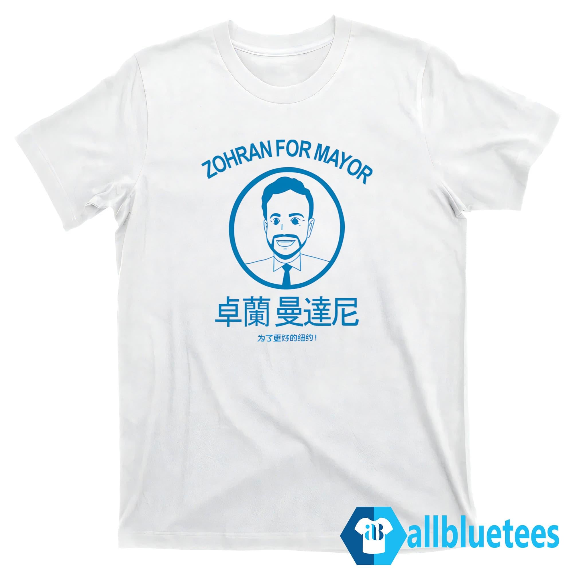 Mamdani Zohran For Mayor Shirt