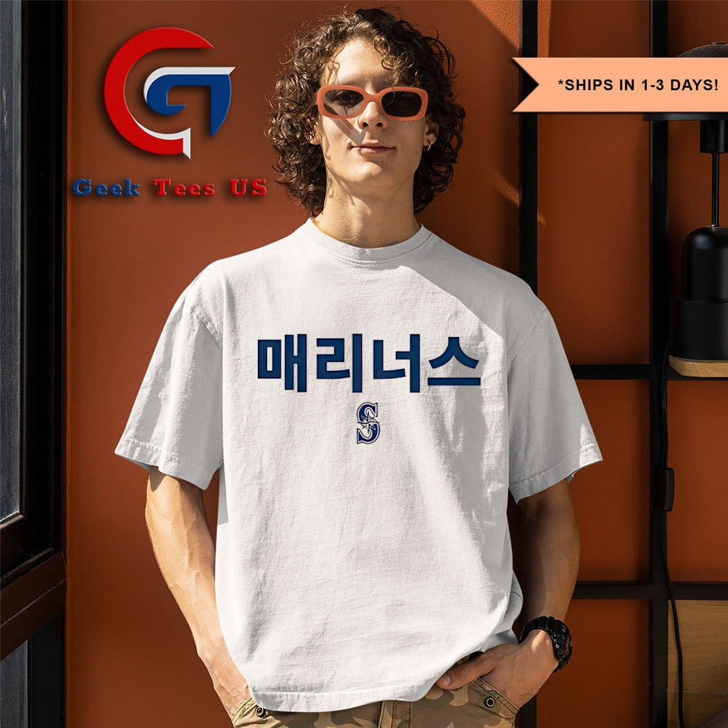 Mariners Korean Heritage Night 2025 shirt