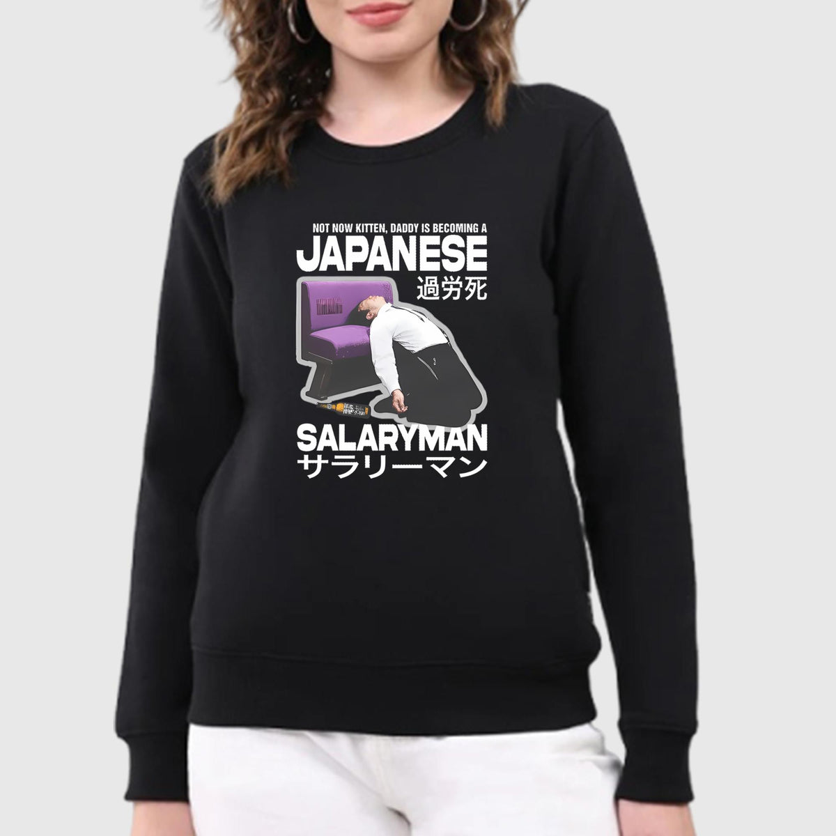Not Now Kitten Daddy Is Becoming A Japanese Salaryman Shirt