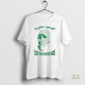 Official Dj Swamp Izzo Free Palestine Existence Is Resistance