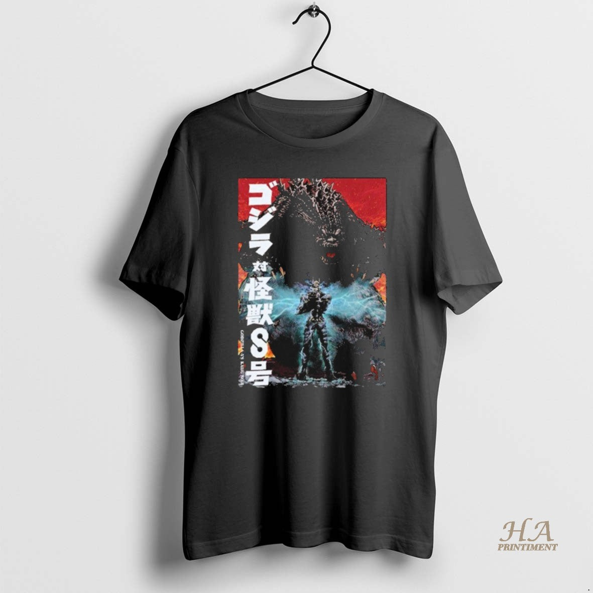 Official Godzilla Vs Kaiju No