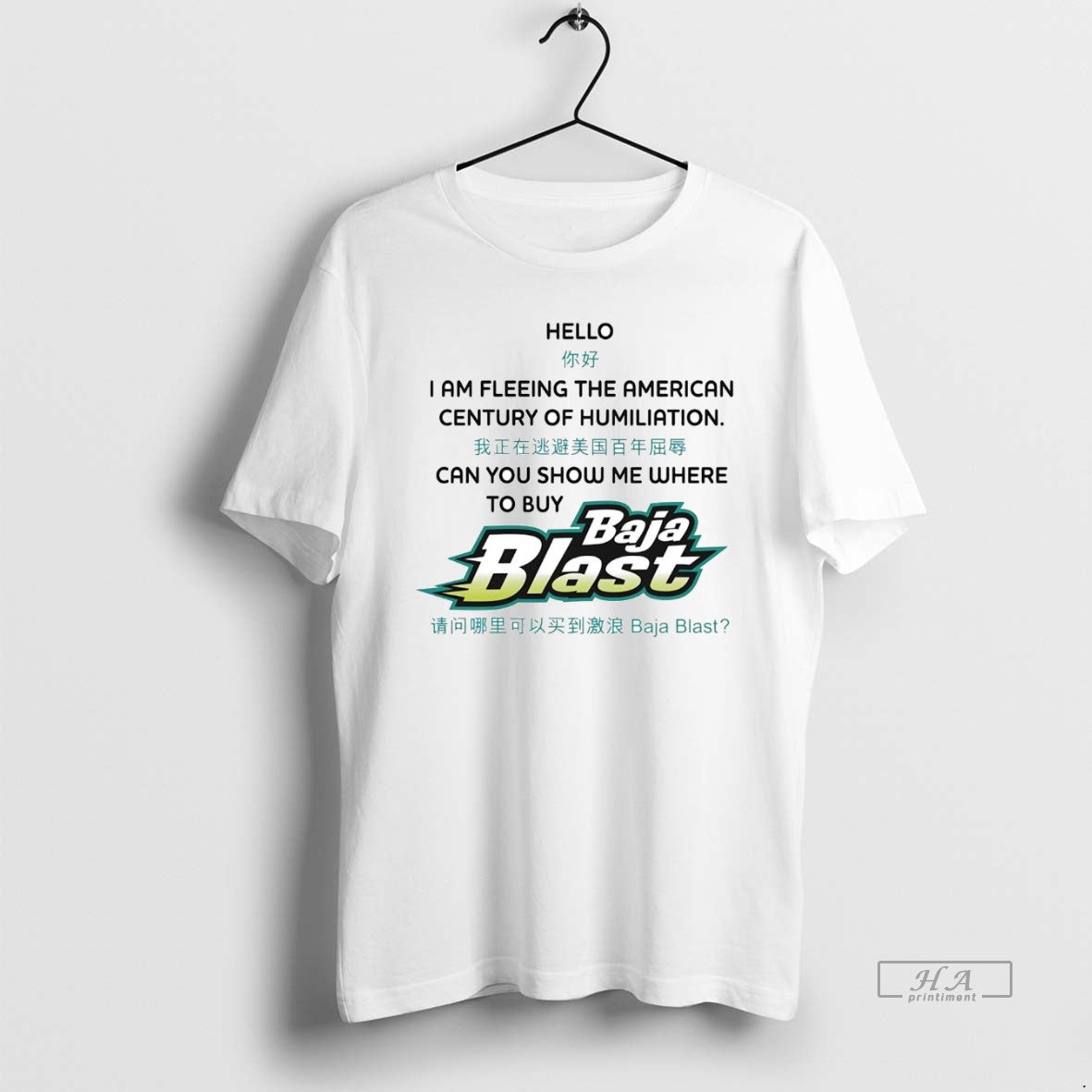 Official Hello Can You Show Me Where To Buy Baja Blast