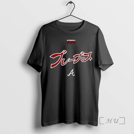 Officials Atlanta Braves Hyperfly Katakana Logo