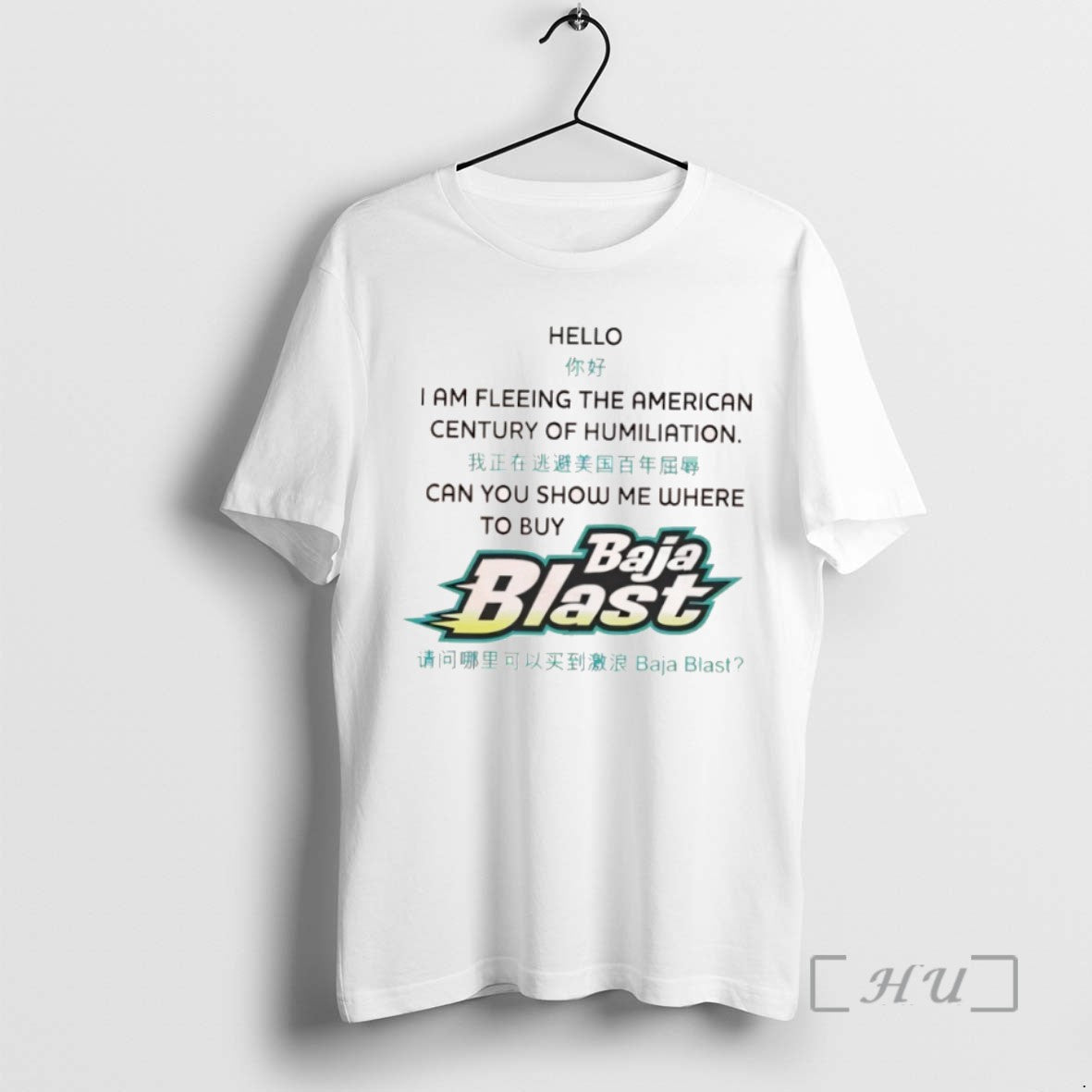 Officials Baja Blast Hello I Am Fleeing The American Century Of Humiliation Tee Shirt Sweater