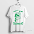 Officials Dj Swamp Izzo Existence Is Resistance Premium T Shirt Sweater