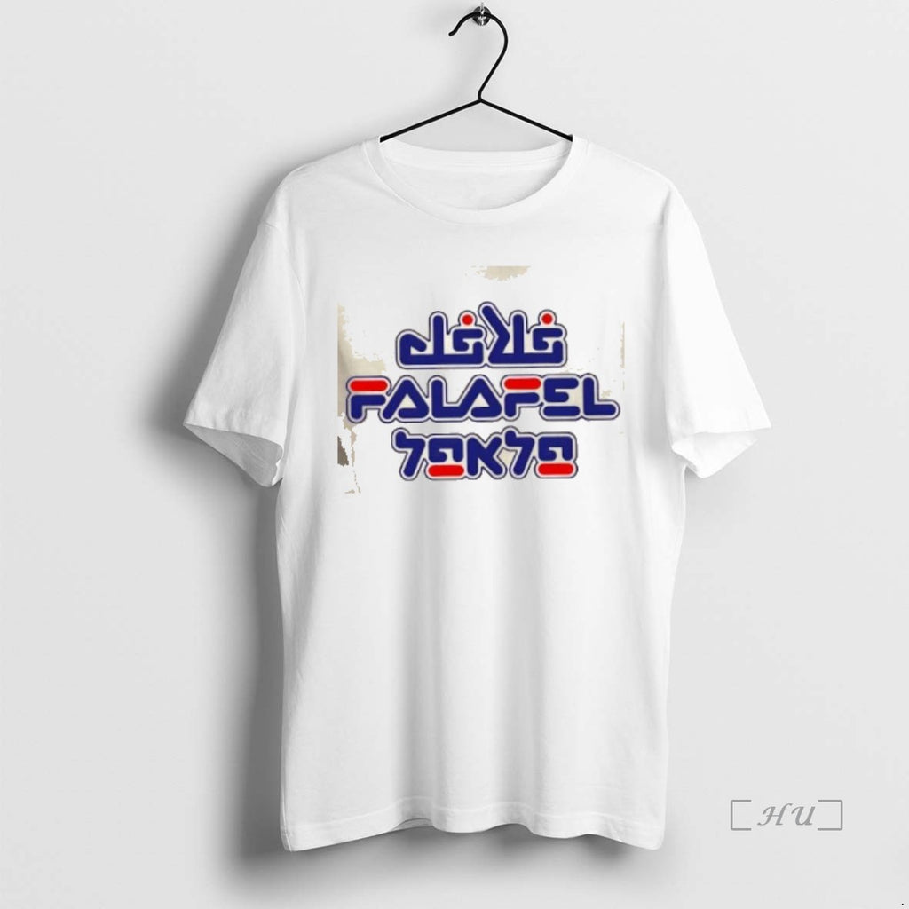 Officials Das Falafel Humanity T Shirt Sweater