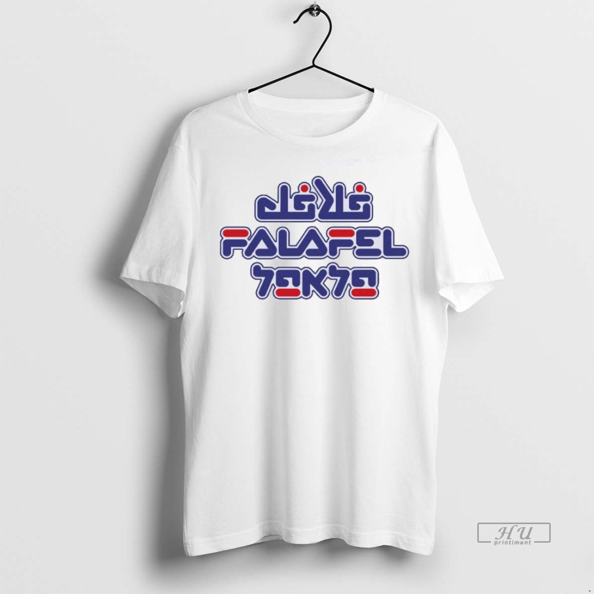 Officials Das Falafel Humanity Tee Shirt Sweater