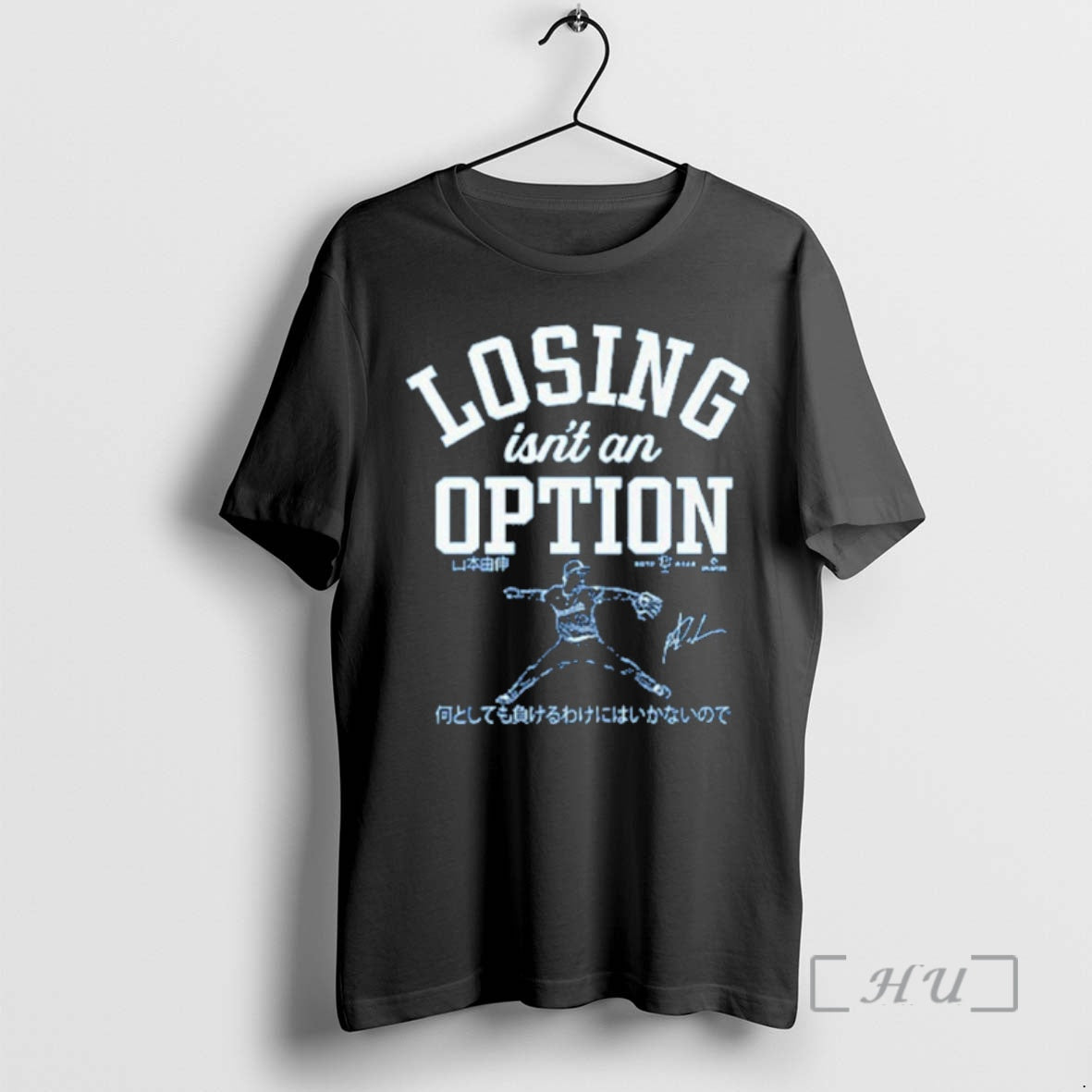 Officials Dodgers Yoshinobu Yamamoto Losing Isnt An Option Premium T Shirt Sweater