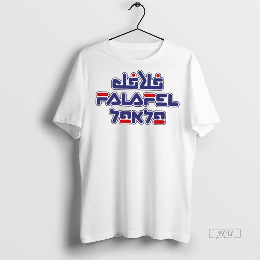 Officials Falafel In Arabic English And Hebrew Tee Shirt Sweater