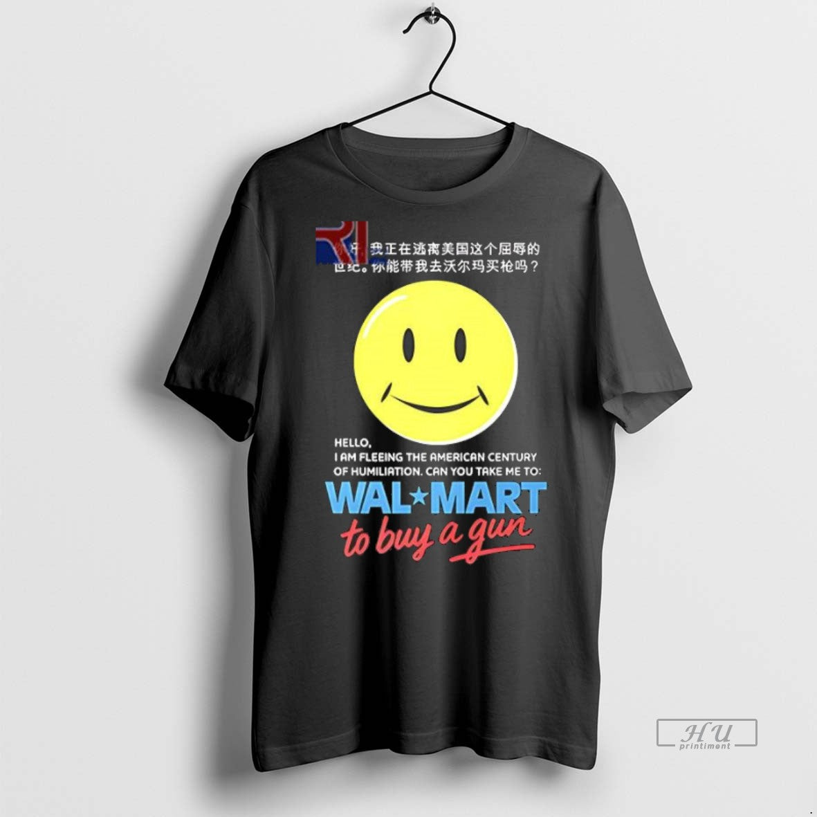 Officials Hello I Am Fleeing The American Century Of Humiliation Tee Shirt Sweater