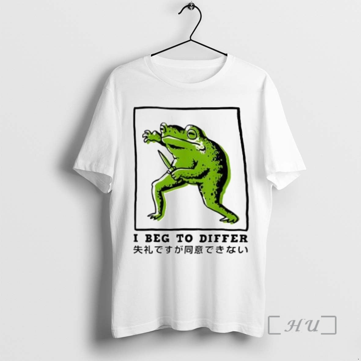 Officials I Beg To Differ Frog Premium T Shirt Sweater