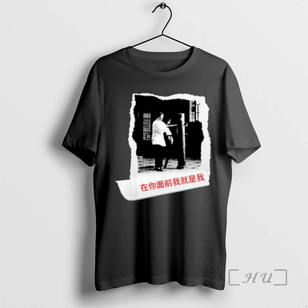 Officials I Am Me Before You Ornaments Tee Shirt Sweater