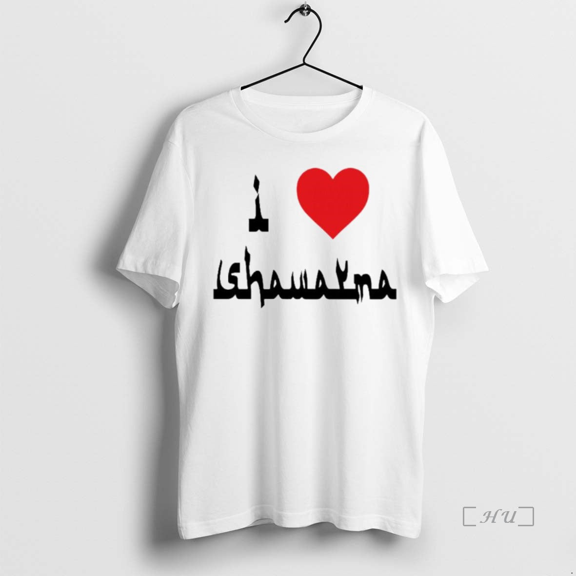 Officials I Heart Shawarma Ornaments