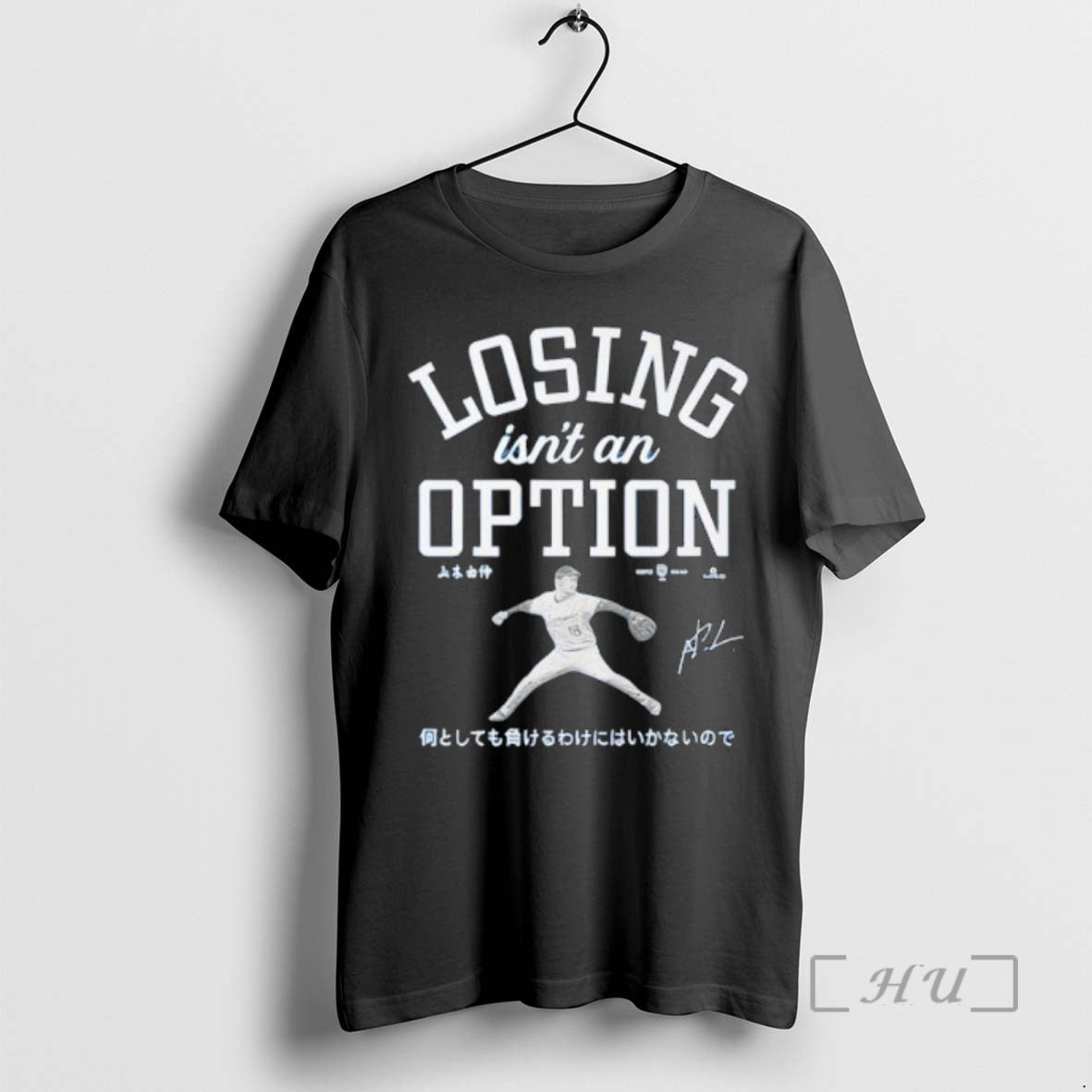 Officials Kike Hernandez Losing Isnt An Option Premium T Shirt Sweater