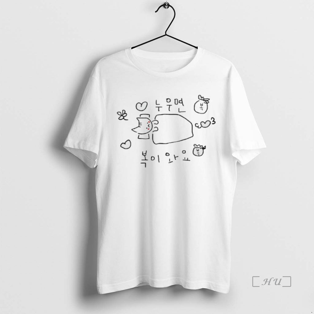 Officials Mara Goang If You Lie Down Youll Be Blessed Premium T Shirt Sweater