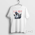 Officials Shohei Ohtani Godzilla 17 Los Angeles Dodgers