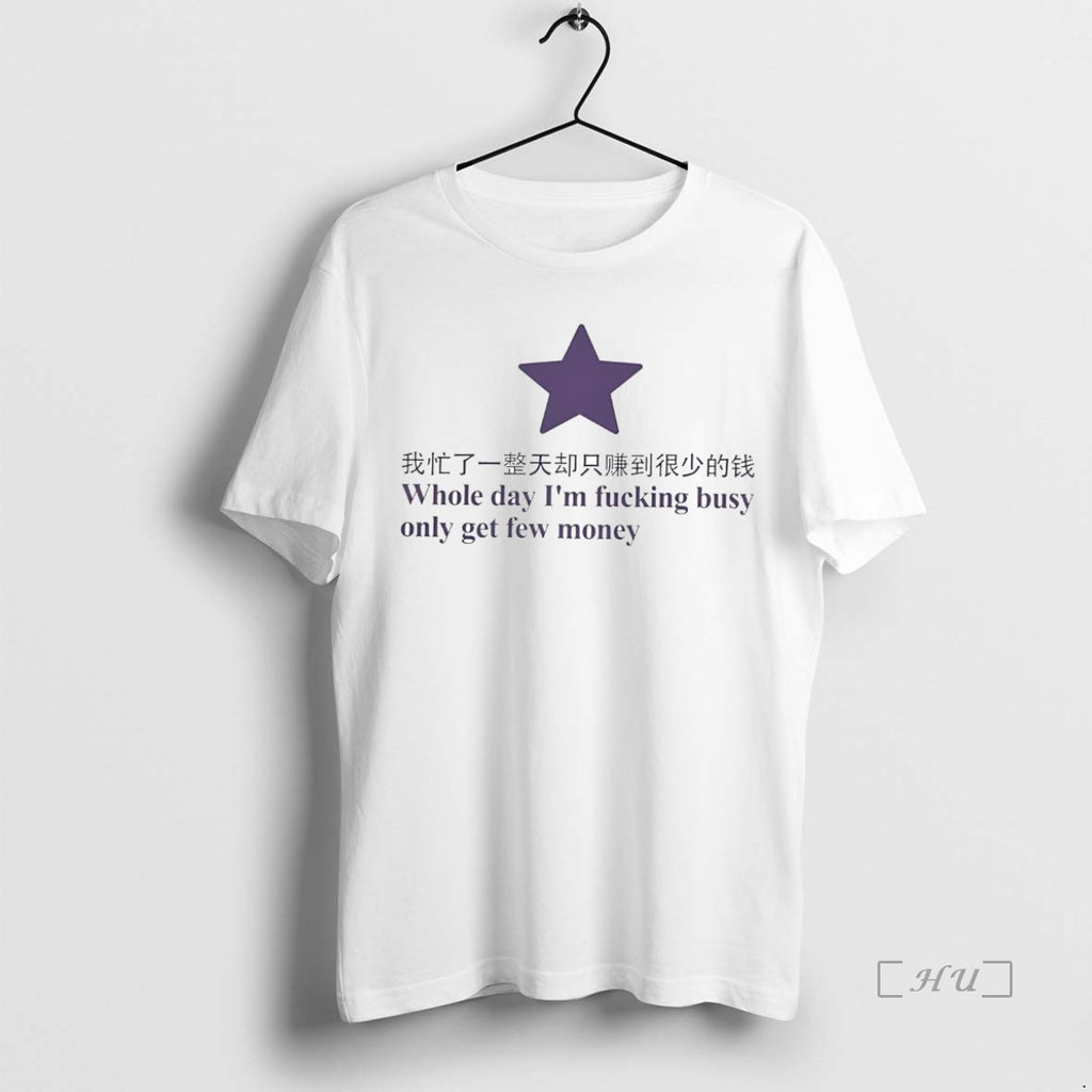 Officials Whole Day Im Busy Make Few Money Premium T Shirt Sweater