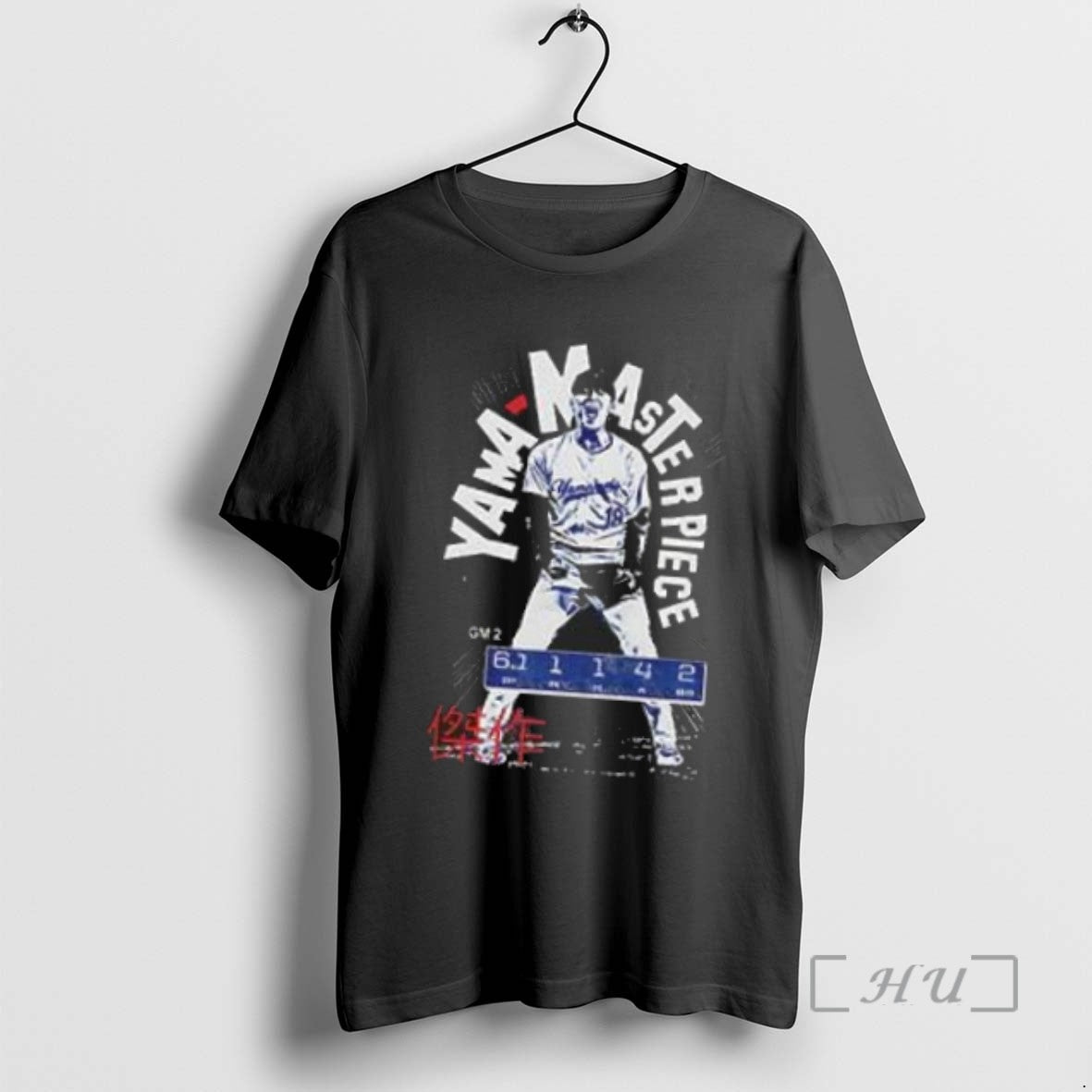 Officials Yama Masterpiece Scream Dodgers Tee Shirt Sweater