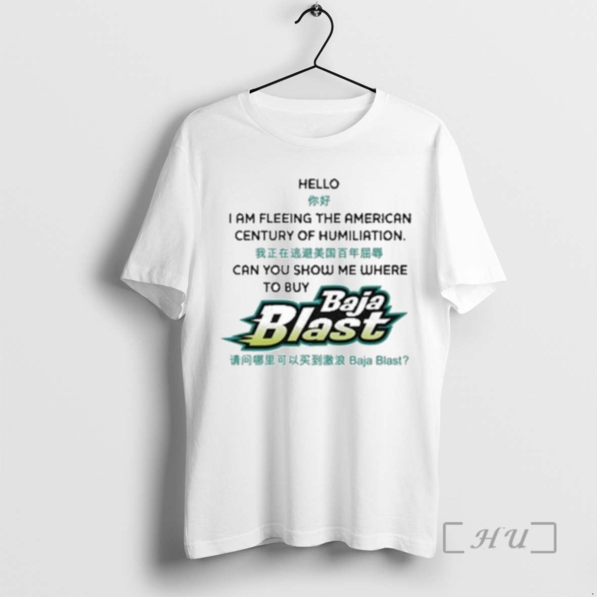 Officials Hello I Am Fleeing The American Century Of Humiliation T Shirt Sweater